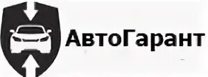 Автогарант