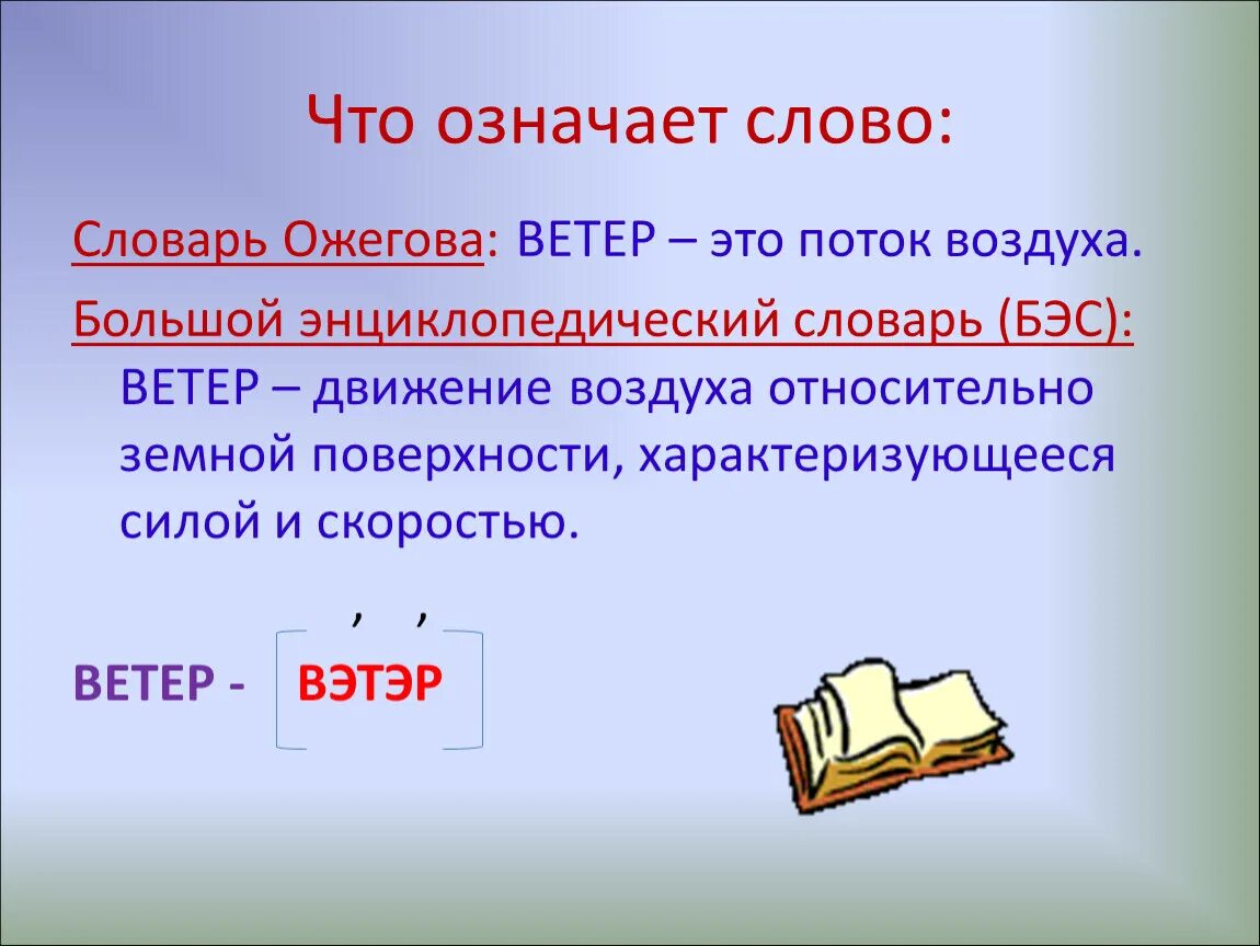 Длить значение