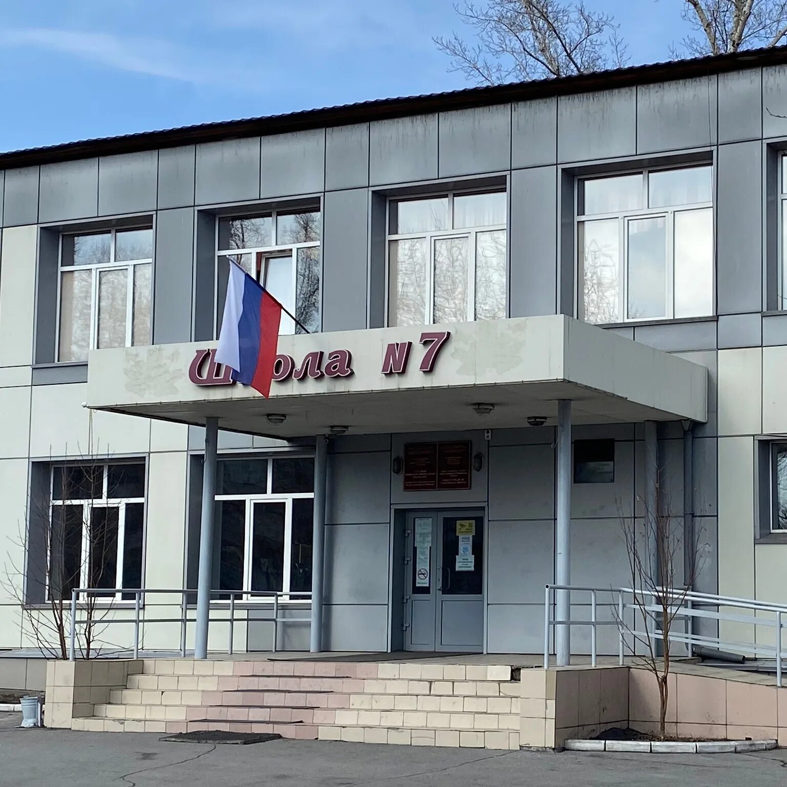 17 школа черногорск. 18 школа черногорск. Школа 7 черногорск. Сайт школы 7 черногорск. 17 школа черногорск.
