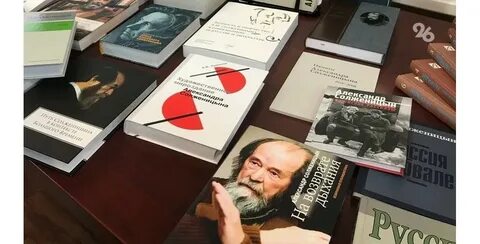 Выставка солженицына