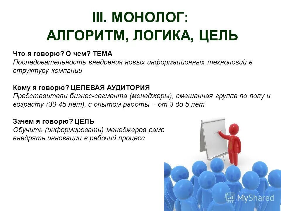 Цель логических вопросов. Задачи на логику 4 класс по математике с решением. Алгоритм решения логических задач с помощью алгебры логики. Алгоритм решения логических задач с помощью алгебры логики. Алгоритм решения логических задач с помощью алгебры логики.