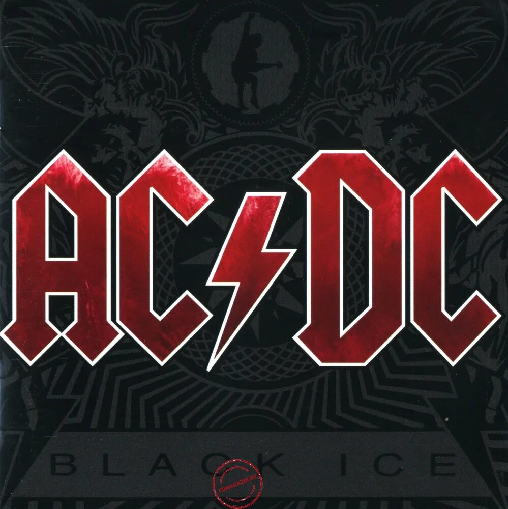 Дидье маруани обложки. Сборник радио. Ac/dc: black ice (cd). Гражданская оборона диск. Музыкальный сборник.