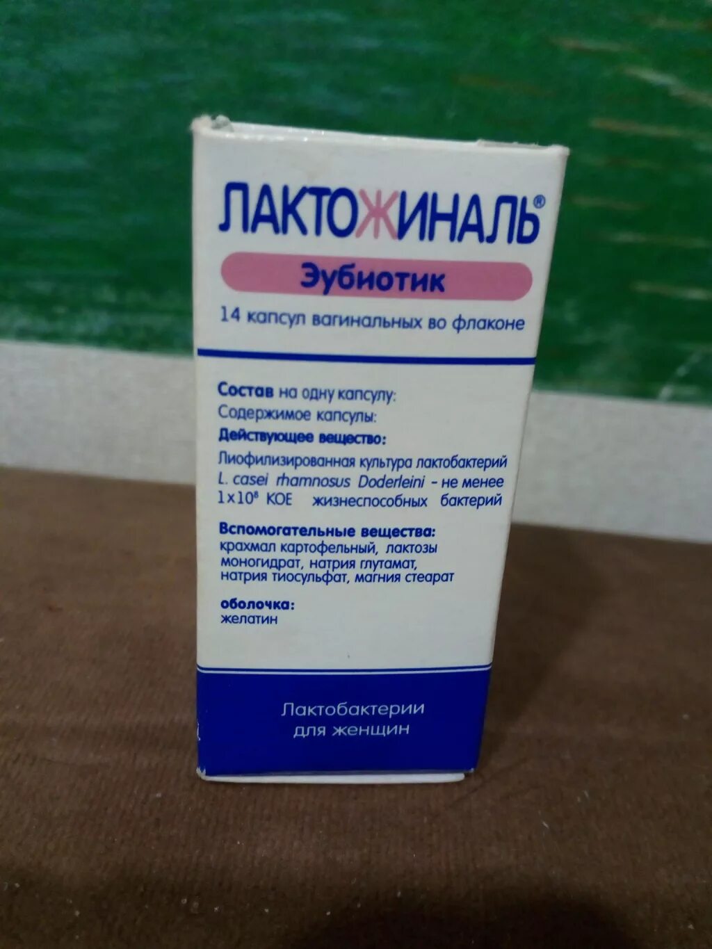 Можно обрабатывать молочницу