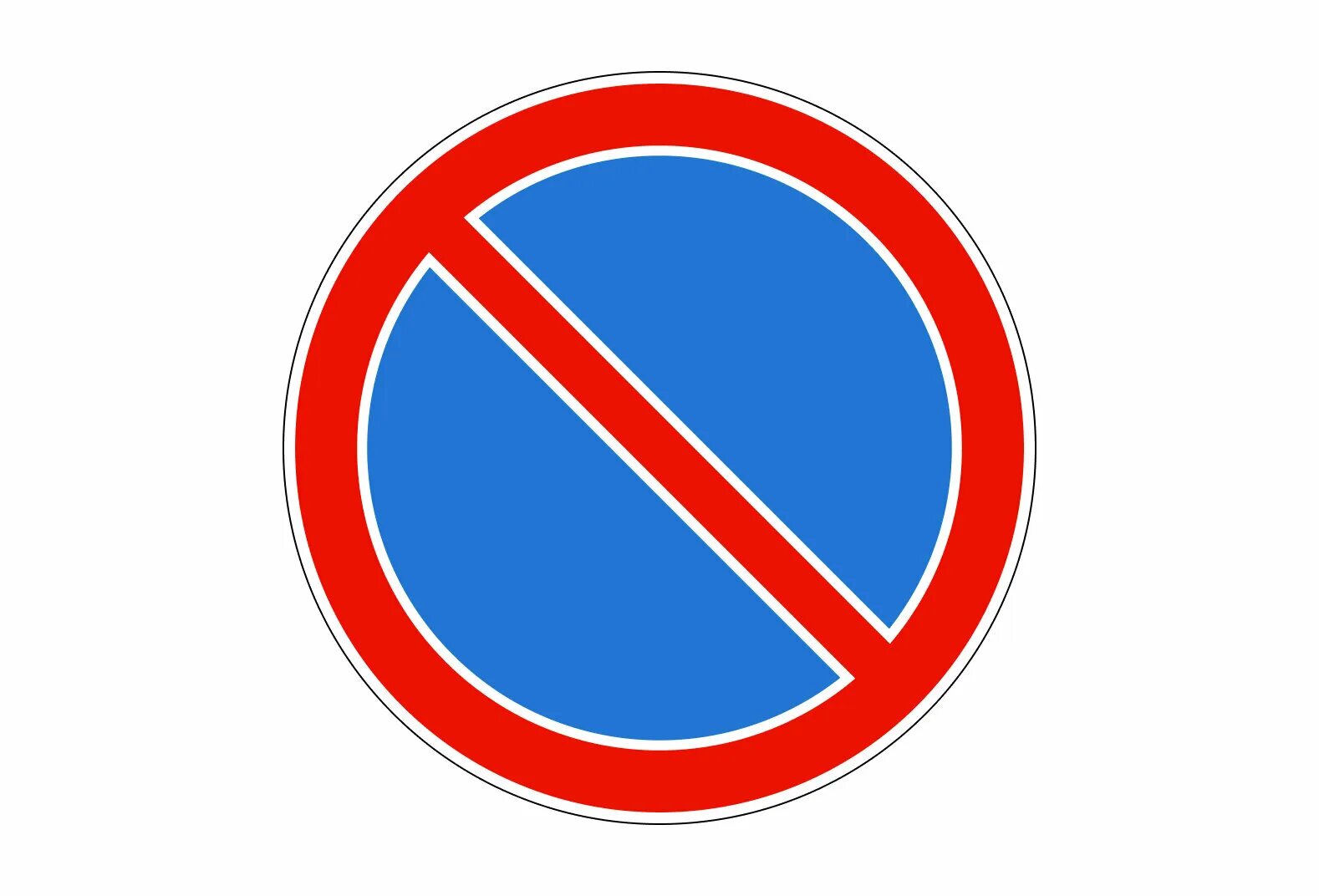 Остановка запрещена случаи. Дорожный знак стоянка запрещена. Знаки 3.27 "остановка запрещена" и 3.28 "стоянка запрещена". Знак парковка запрещена. Дорожный знак остановка запрещена.