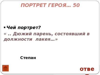 Дюж