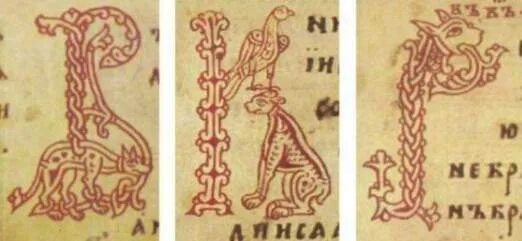 Две буквы книга