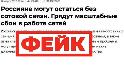 Без сотовой связи