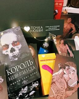 Король неверленда читать