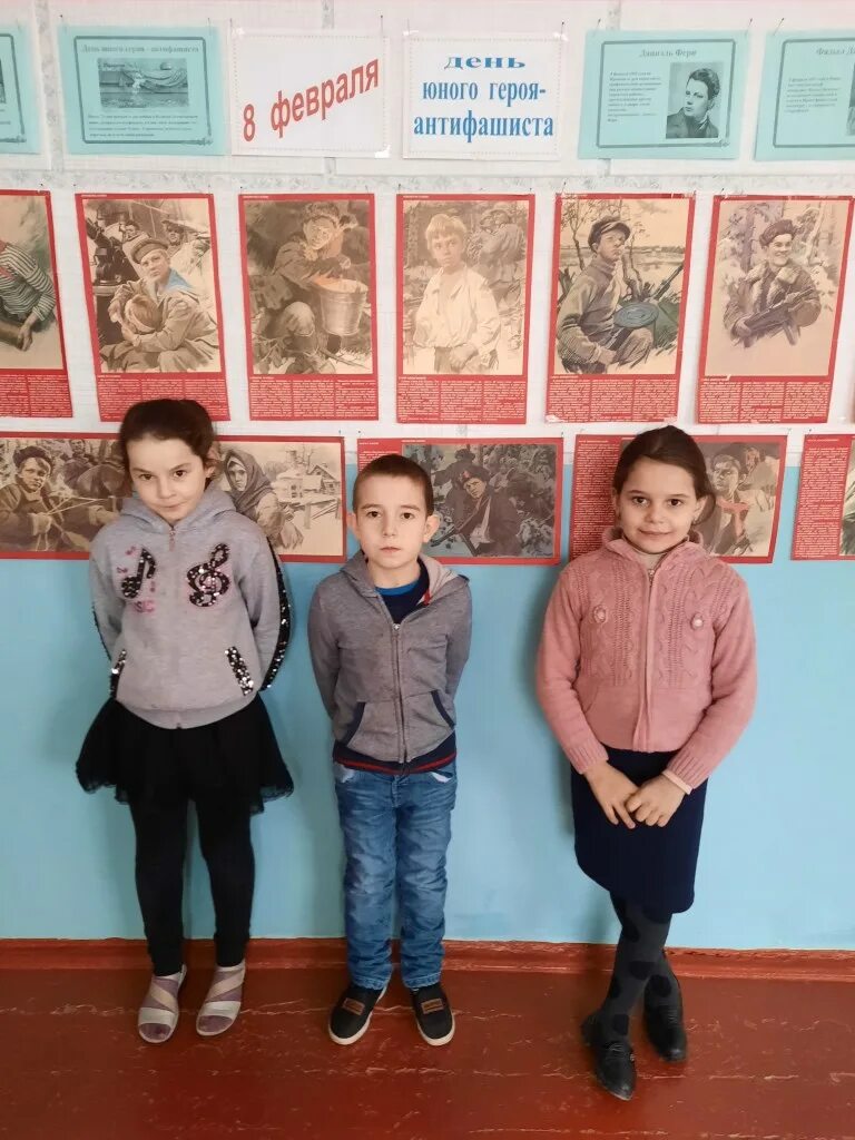 классный час ко дню памяти юных героев -антифашистов. юных героев 39. день юного героя антифашиста. 8 февраля герои антифашисты. юные герои антифашисты.