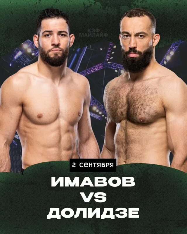 боец юфс гастелум. Ufc долидзе имавов. дэн иге келвин каттар. Ufc долидзе имавов. дэн иге юфс.