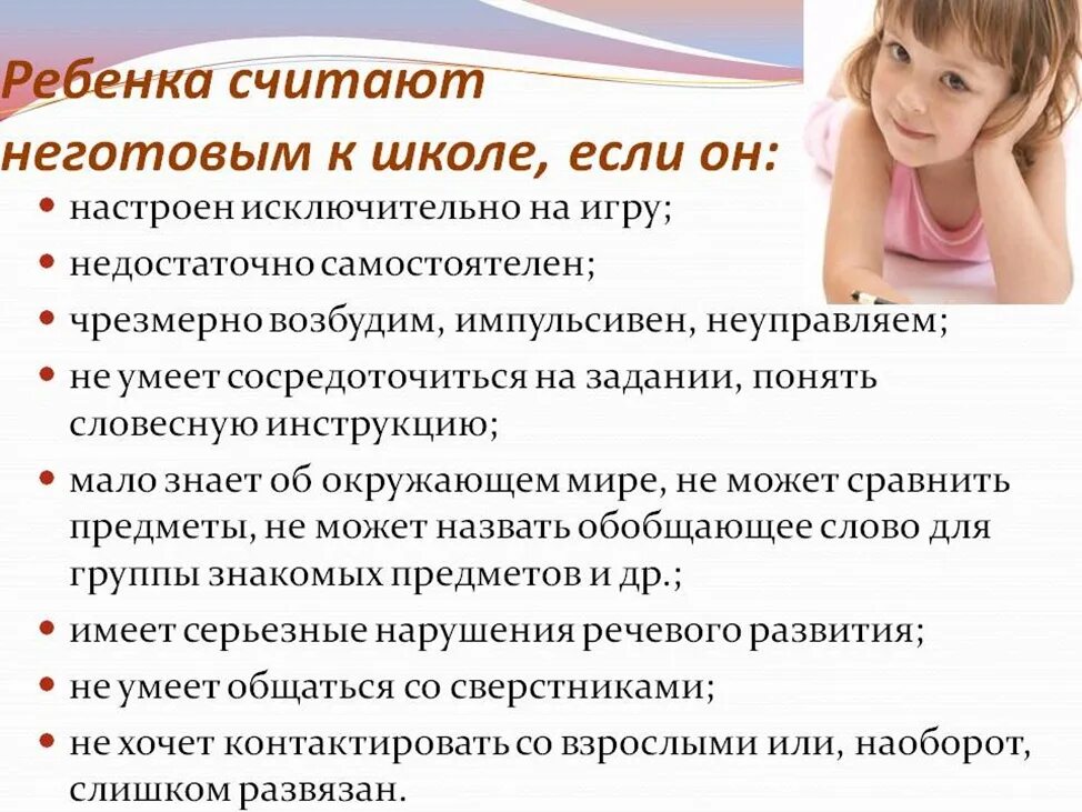 Условия развития самостоятельности. Формирование детской самостоятельности. Развитие самостоятельности у детей. Воспитание самостоятельности у детей. Самостоятельность дети 6 года.