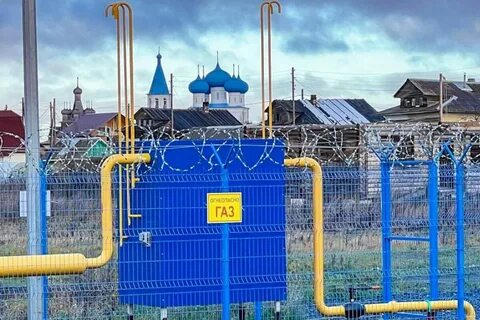 Газ в каждый дом