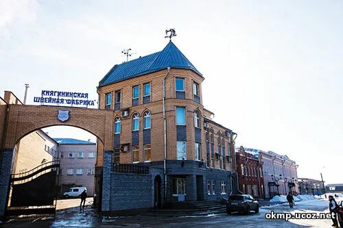 Свистунов княгининская швейная. Свистунов княгининская швейная. Княгининская швейная фабрика головных уборов. Княгинино университет. Свистунов княгининская швейная.