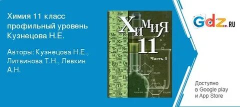 61 учебник