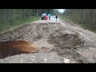 Размыв м 11