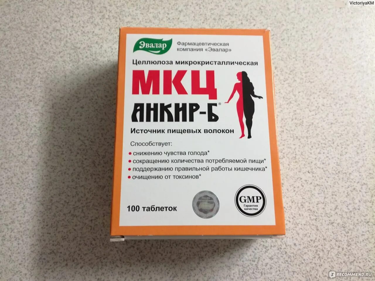 Таблетки мкц анкир б