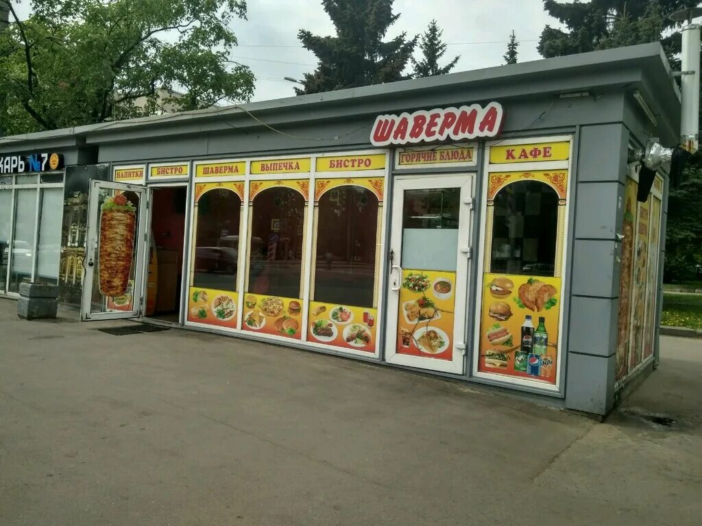 Vлаvаше петергоф. Бистро шаверма. Шаверма кафе бистро. Большая шаурма в питере. Гранд шаверма петергоф.
