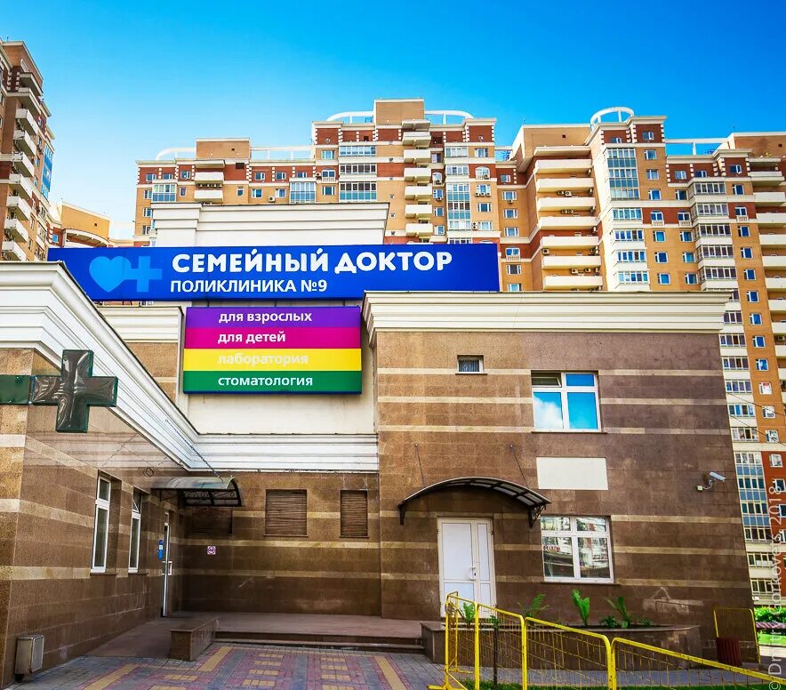 семейный доктор братиславская. свой доктор мичуринский проспект. семейный доктор таганская. семейный доктор 9 мичуринский. семейный доктор 9 мичуринский.