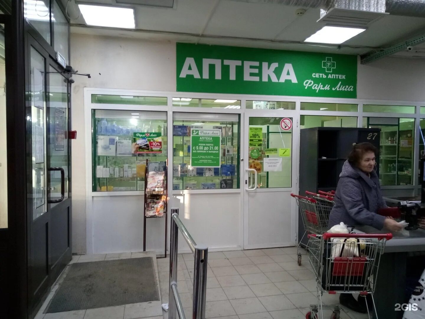 волжская мануфактура иваново. наличие в аптеках иваново. наличие в аптеках иваново. аптека будь здоров бабушкинская. мониторинг аптек.