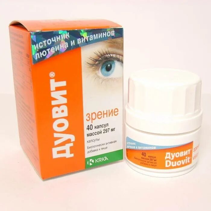 Улучшает зрение в сумерках витамин. Витамины для глаз. Витамины для глаз для улучшения зрения. Комплекс витаминов для зрения. Витамины для глаз для детей.