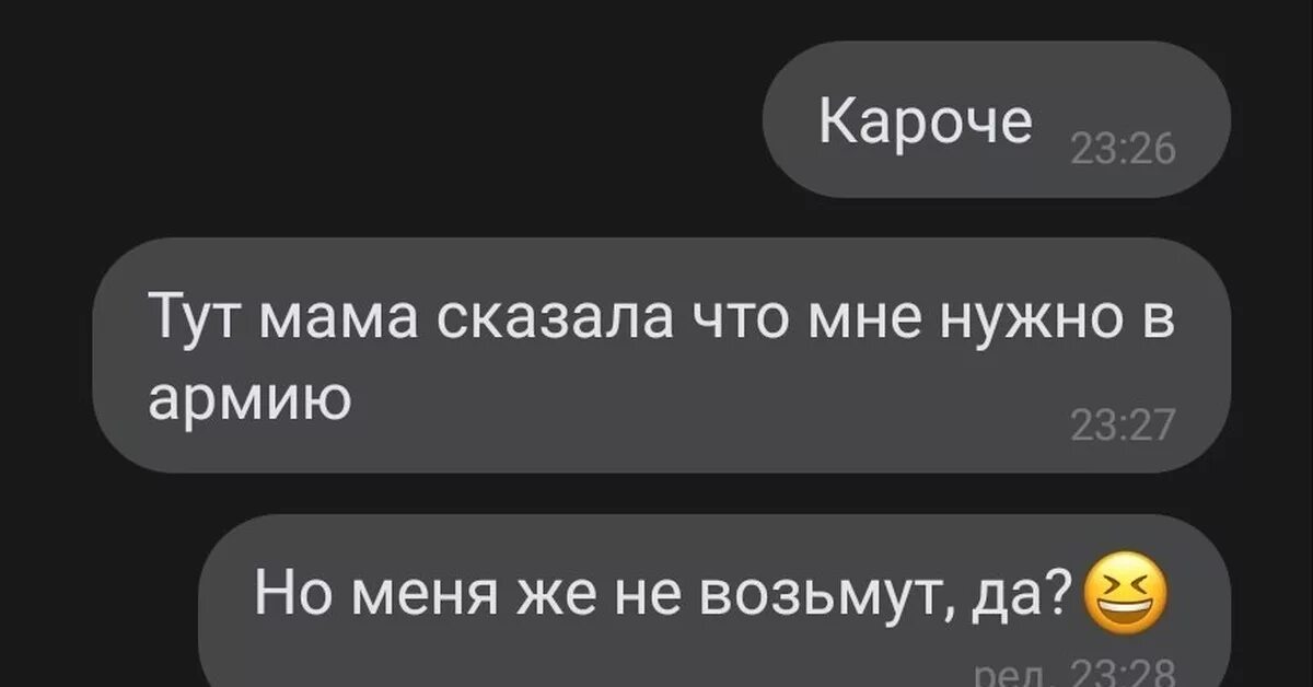 Могут ли читать переписку. Где полиция не может прочитать переписки. Могут ли полицейские прочитать удаленные переписки.