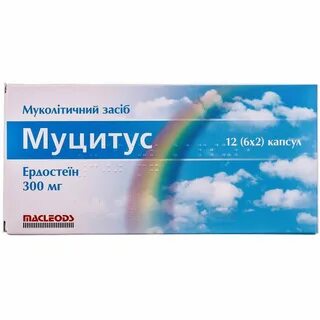 Эдомари таблетки от кашля инструкция
