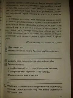 Комплексный анализ текста ответы