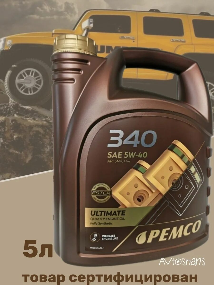 Масло pemco 5w40