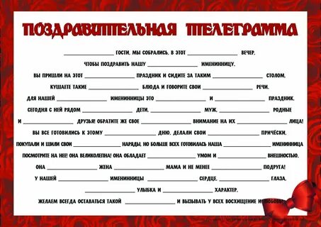 Шуточный врач на юбилее