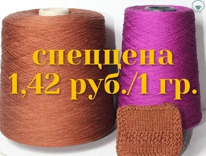 Лен 24
