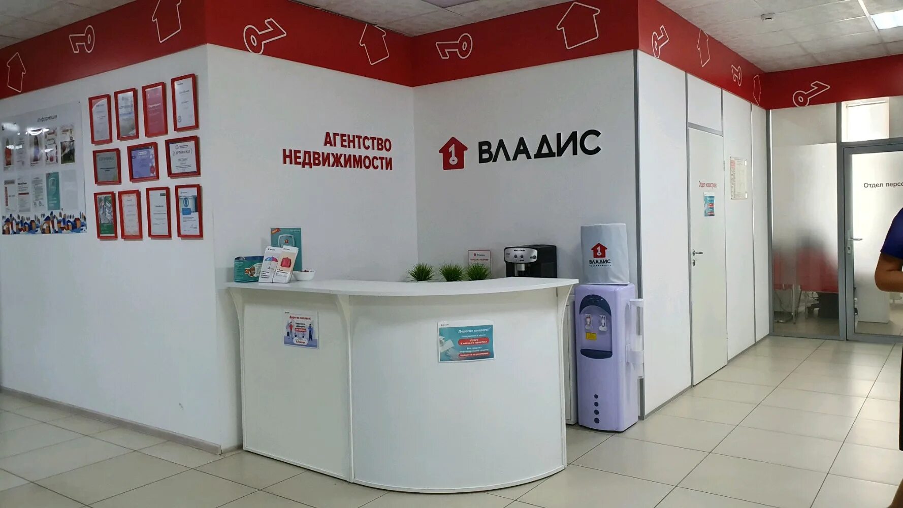 Агентство недвижимости Владис, агентство недвижимости, Октябрьский просп., 47, В