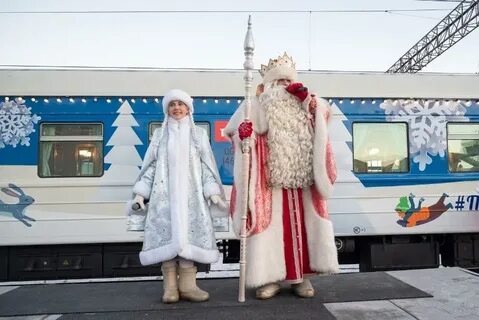 Сайт ржд поезд деда мороза