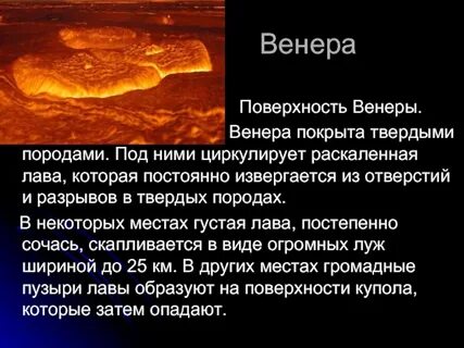 Наличие твердо