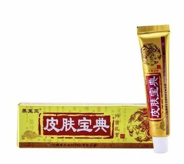 Китайская мазь от псориаза