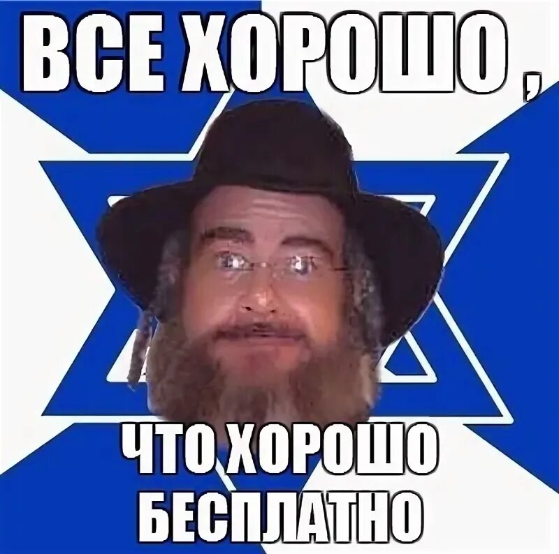 Марсианин прикол. Доброе утро надюша. Прелесть открытка. Еврей советчик. Имя даша.