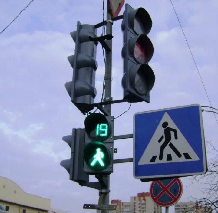 Светофор для пешеходов. Пешеходный переход со светофором. Светофор переход. Знак светофор. Дорожное движение светофор.