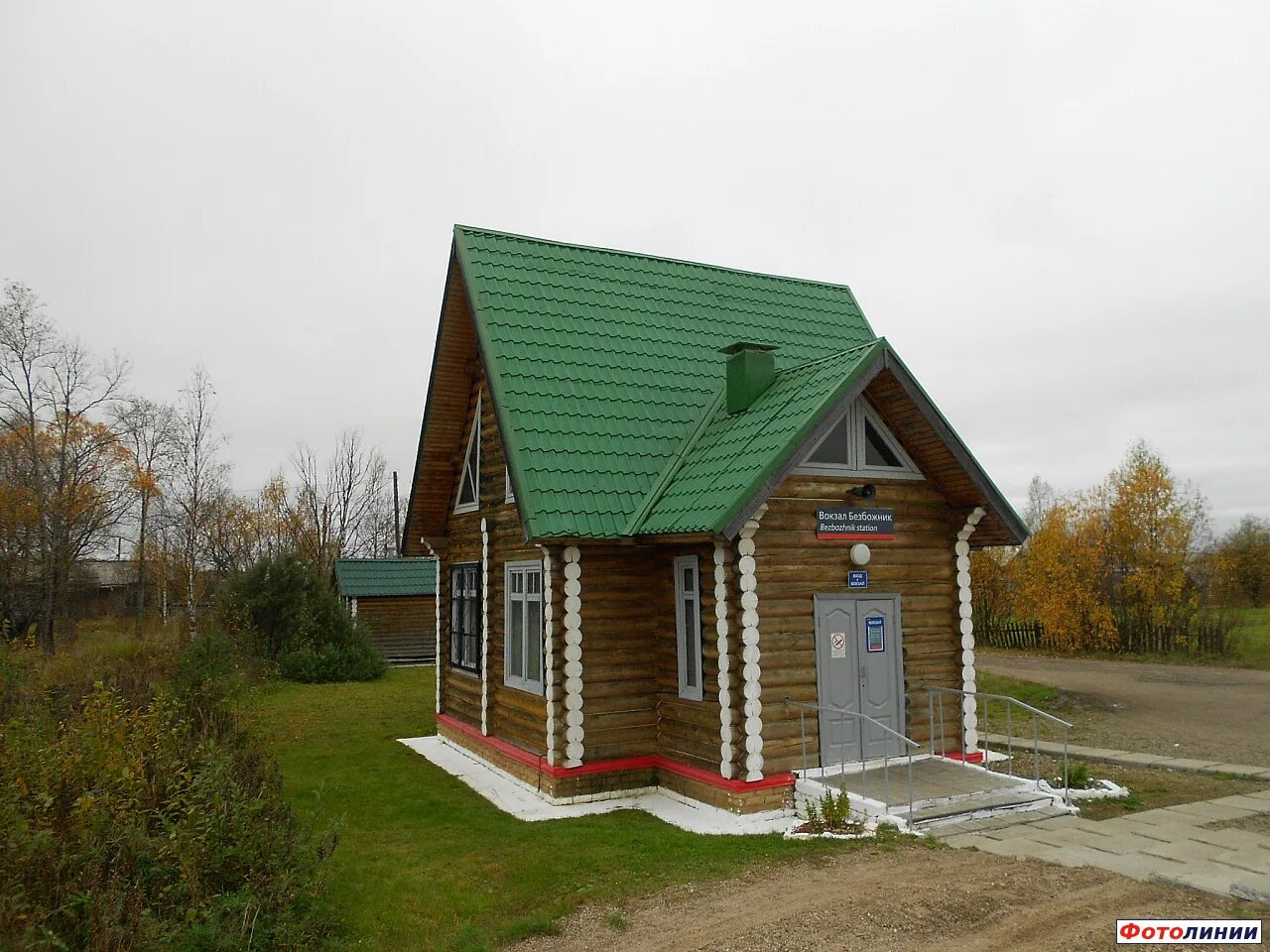 Исторические фото деревни сусоловка. Погода сусоловка. Сусоловка. Сусоловка вологодская область. Поселок сусоловка вологодская область.