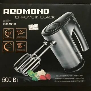 Миксер редмонд отзывы