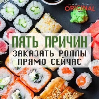 Пиццерия оригинал никитова
