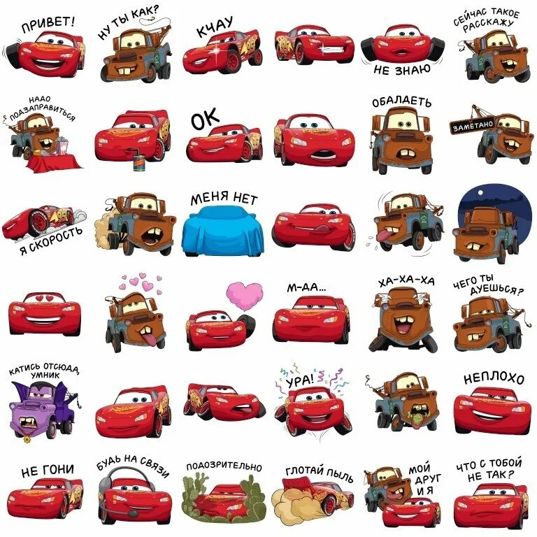 персонажи молния маккуин тачки имена. карточки тачки 2. маквин герои имена. тачки 2 льюис хэмилтон и карла велосо. имена героев молния маккуин.