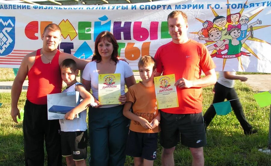 Бассейн старт тольятти. Картинки семейные старты на воде. Семейные старты. Старт тольятти сайт. Республиканская улица, 1 тольятти.