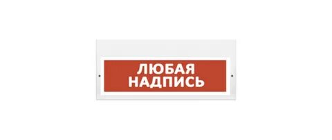 Табло 220 рип