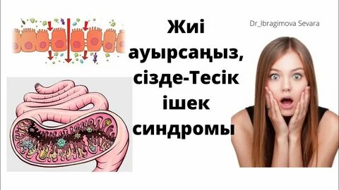 Әдемі тесік фотосы