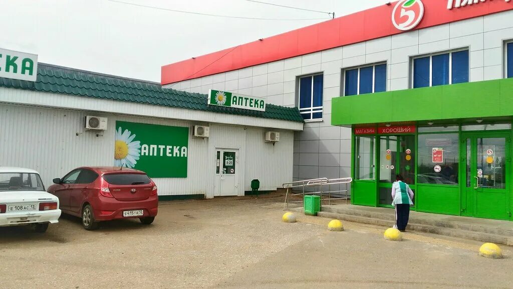 Новая аптека плюс. Адлер почтамт. Имплозия рузаевка. Гемотест ленина, 4. Старые фотографии мончегорска.