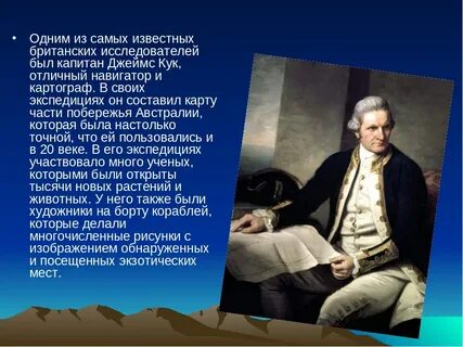 Самые известные путешественники