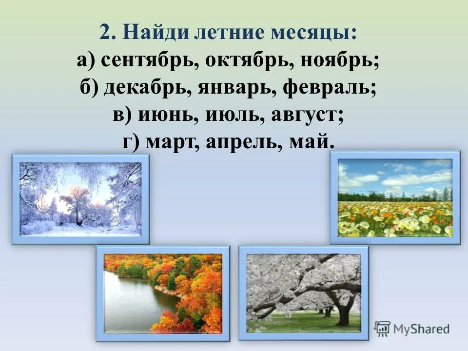 Октябрь землю покроет где листком. Пословица октябрь землю покроет где листком где снежком. Октябрь землю покроет где листком. Октябрь землю покроет где листком. Октябрь землю покроет где.