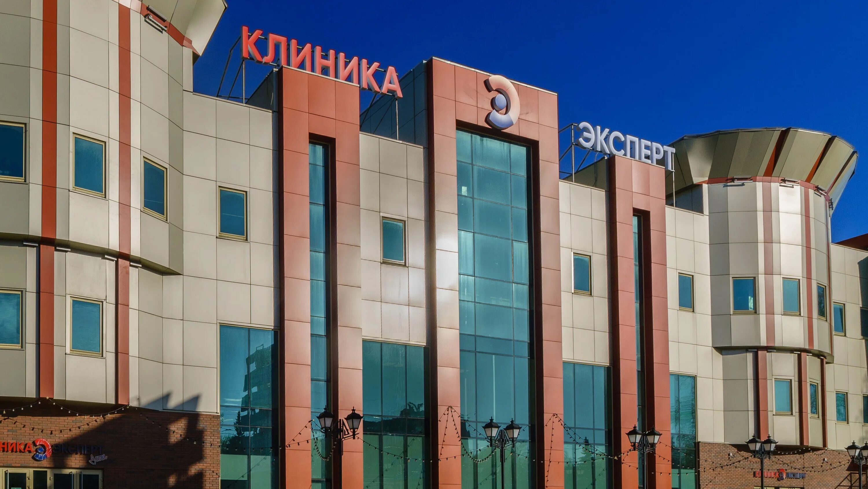 октябрьский проспект 42 клиника эксперт. клиника эксперт тверь фото. клиника эксперт тверь. октябрьская 42 тверь эксперт. клиника эксперт тверь.
