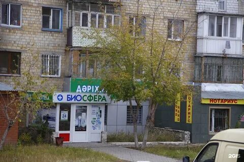 Биосфера караганда