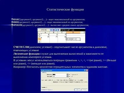 Статичная функция