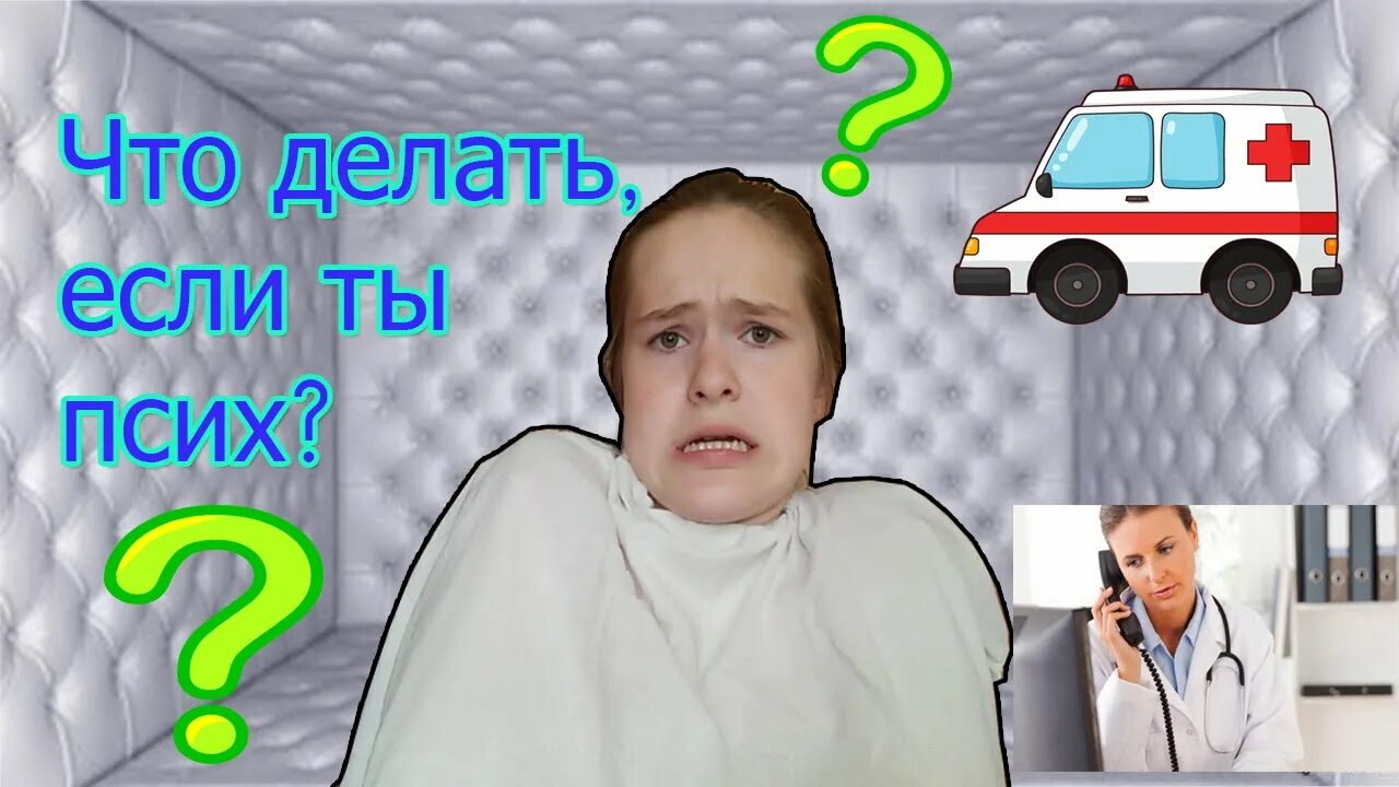 Слайм. Включи видео что делать если ты. Разблокировка по лицу xiaomi редми 9т. Разблокировка телефона. Включи видео что делать если ты.